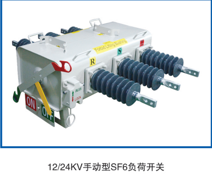戶外柱上SF6負(fù)荷開關(guān)為什么會(huì)漏氣？